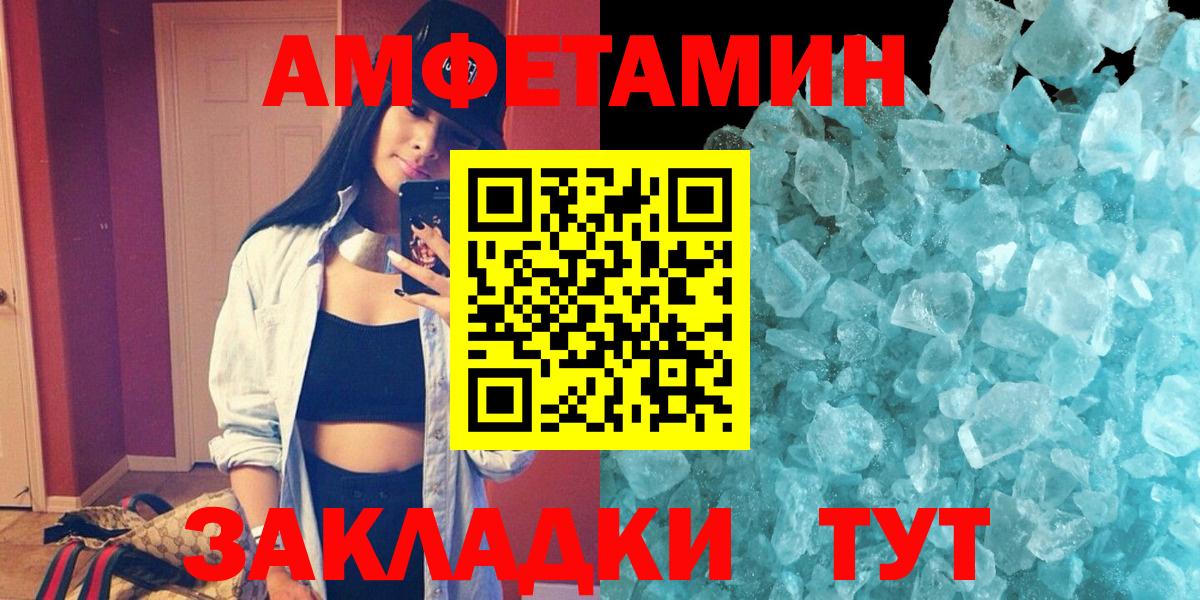 Бошки Шишки  COCAIN  Меф МЯУ МЯУ кристаллы  Кострома  Вход с VPN  Гашиш 