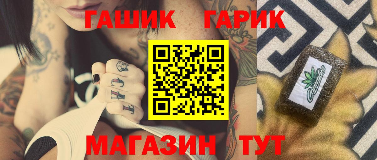 ГАШ Cannabis  Вход с VPN  ГАШ индика сатива  ГАШИШ  Кострома 