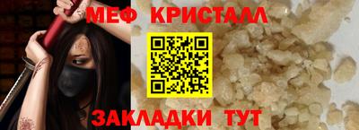 дмт Краснокаменск