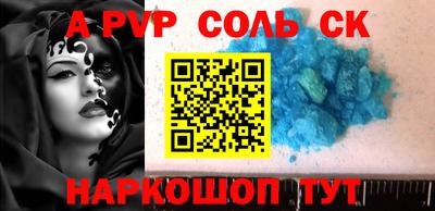 мефедрон VHQ Краснознаменск