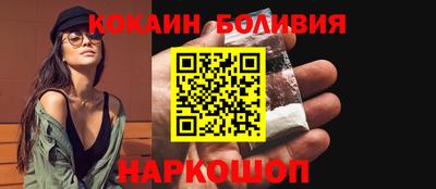 мефедрон VHQ Краснознаменск
