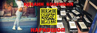 мефедрон VHQ Краснознаменск