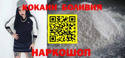 мефедрон VHQ Краснознаменск