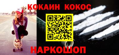крисы Краснодар