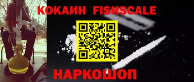 мефедрон VHQ Краснознаменск