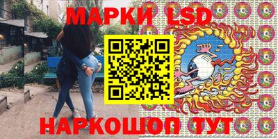 крисы Краснодар