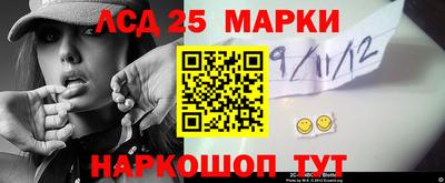 мефедрон VHQ Краснознаменск