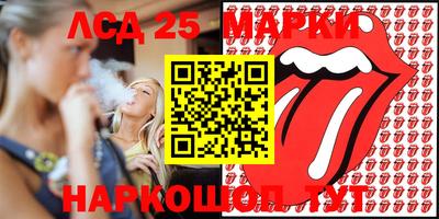 крисы Краснодар