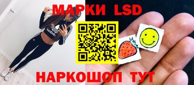 мефедрон VHQ Краснознаменск