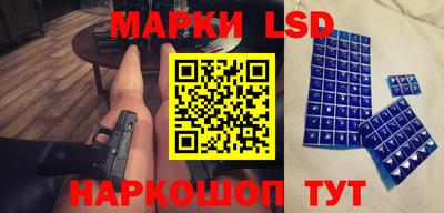 дмт Краснокаменск