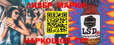 дмт Краснокаменск
