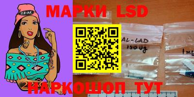 крисы Краснодар