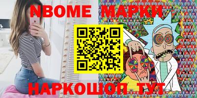 мефедрон VHQ Краснознаменск