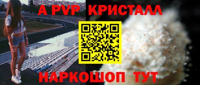 крисы Краснодар