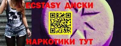 дмт Краснокаменск
