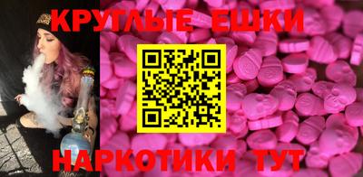 мефедрон VHQ Краснознаменск