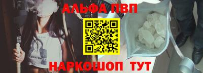 крисы Краснодар