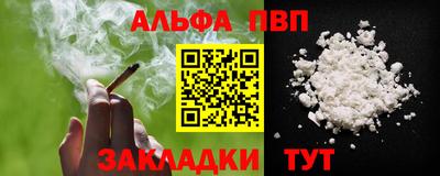 мефедрон VHQ Краснознаменск
