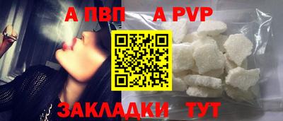 крисы Краснодар