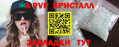 крисы Краснодар