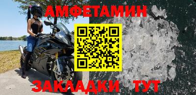 мефедрон VHQ Краснознаменск