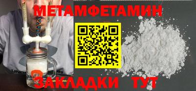 мефедрон VHQ Краснознаменск