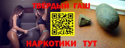 дмт Краснокаменск