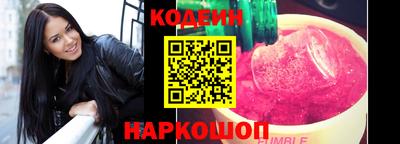мефедрон VHQ Краснознаменск