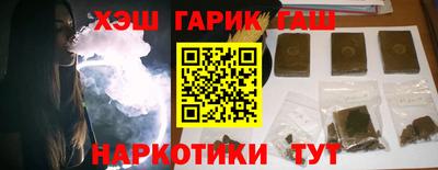 дмт Краснокаменск