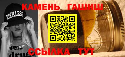 дмт Краснокаменск