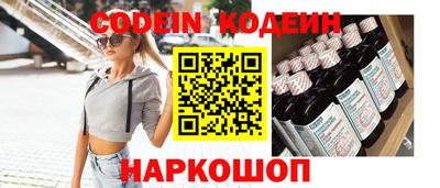 дмт Краснокаменск