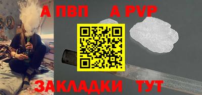 крисы Краснодар