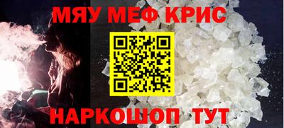 крисы Краснодар