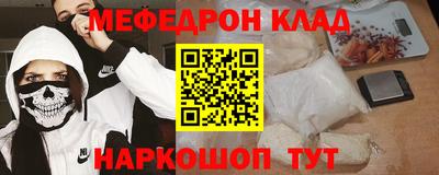 дмт Краснокаменск