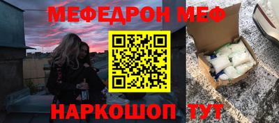 крисы Краснодар