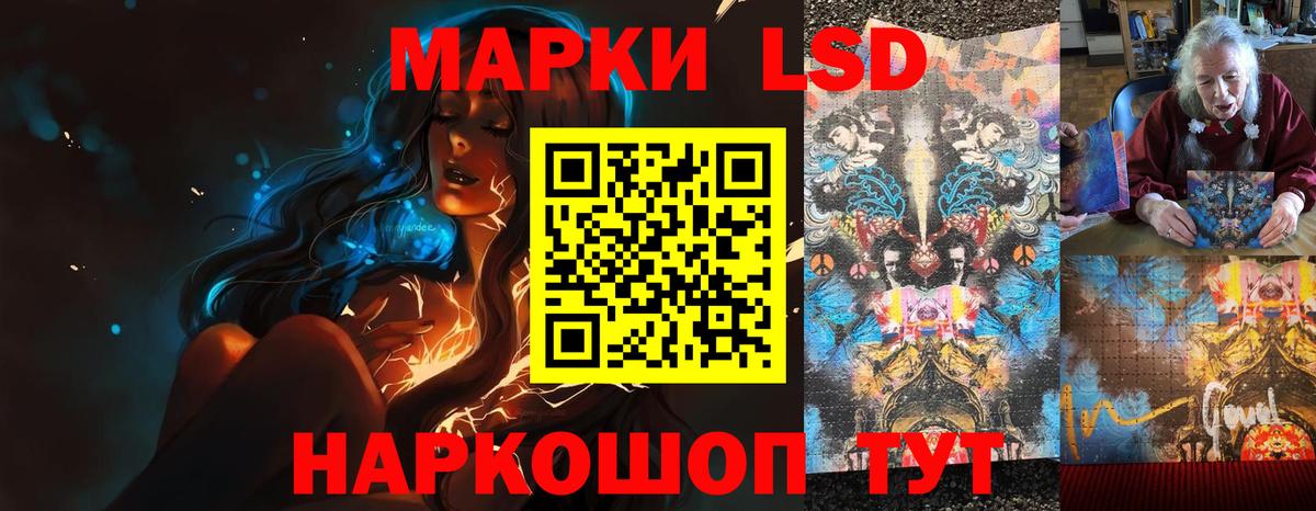 LSD-25 экстази ecstasy  Вход с VPN  LSD-25 экстази кислота  Кострома 