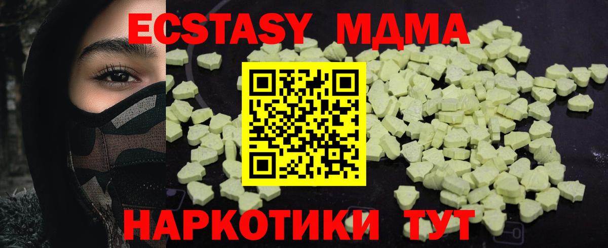 MDMA Molly Кострома