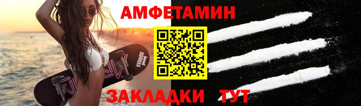 МЕТАМФЕТАМИН мет  Первитин  Кострома  Вход с VPN 