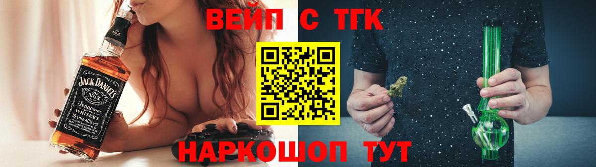 Дистиллят ТГК концентрат  Вход с VPN  Дистиллят ТГК концентрат  Кострома 