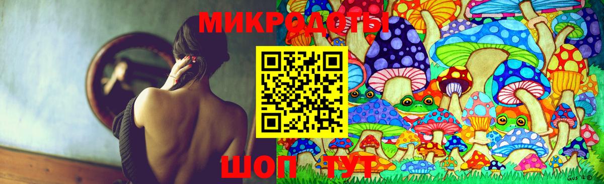 Кострома  Псилоцибиновые грибы ЛСД  Галлюциногенные грибы прущие грибы  Вход с VPN 