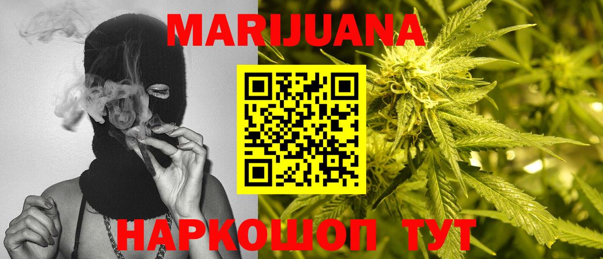 Шишки марихуана LSD WEED  Канабис Bruce Banner  Вход с VPN  Кострома  Канабис Bruce Banner 