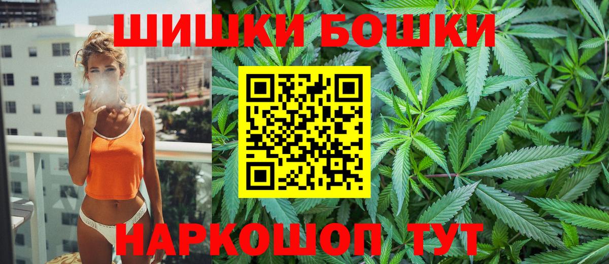Конопля OG Kush Кострома